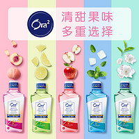 Ora2/皓乐齿漱口水460ml*3+250ml*2清新口气温柔不刺激