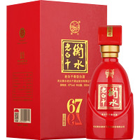 PLUS会员：衡水老白干 古法酿造 中国红 67%vol 老白干香型白酒 500ml 单瓶装