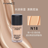 MAC/魅可 定制无瑕粉底液01#（N18）5ml 中小样 介意慎拍！