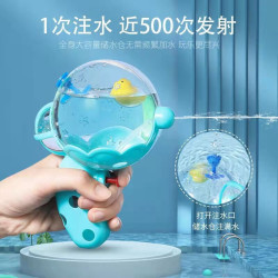氧氪 萌趣小水枪