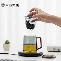 南山先生 玻璃办公杯创意加热保温茶水分离绿茶杯清灵泡茶杯 清灵杯（鸦青）+保温座组合_不带过滤 深空杯（鸦青）+保温座组合_带过滤