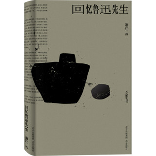 大家小书·文学卷（全15册+手稿）未删减典藏版本 现代文学名著，精选15种经典 语文必读书目，推荐中小学生必读名著。