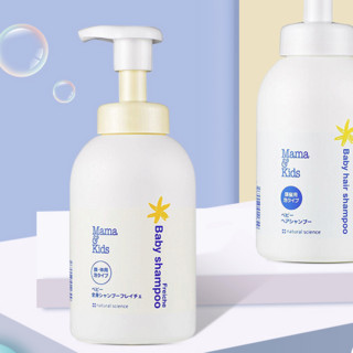 PLUS会员、今日必买：Mama&Kids 婴幼儿泡沫洗发水 370ml