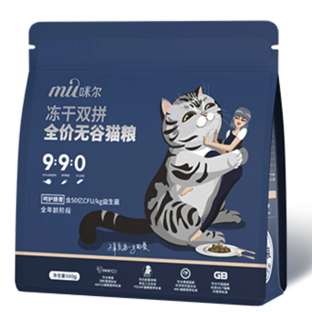 mil 咪哩咪哩 冻干双拼全阶段猫粮