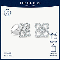 De Beers 戴比尔斯 Enchanted Lotus 白金钻石耳钉 Enchanted Lotus 白金钻石耳钉