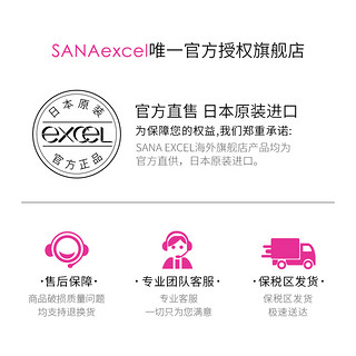 SANA eXcel防水防汗不脱妆自然雾面立体染眉膏粉女防晕染日本正品 01 自然棕