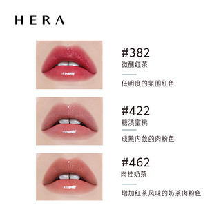 HERA 赫妍 魅感小辣椒唇膏422唇釉奶茶色462保湿持久滋润哑光镜面 #462肉桂奶茶