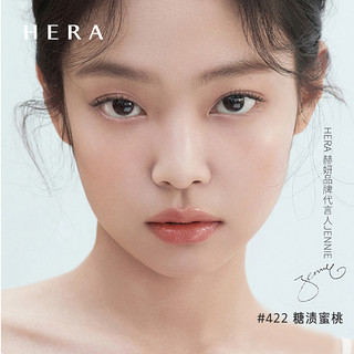 HERA 赫妍 魅感小辣椒唇膏422唇釉奶茶色462保湿持久滋润哑光镜面 #462肉桂奶茶