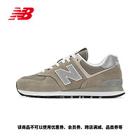 New Balance NB官方22新款574系列男鞋女鞋运动休闲鞋ML574EVG 36 脚长22cm