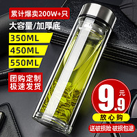 仝器双层玻璃杯男女士便携隔热带盖家用水杯茶水分离泡茶杯子定制 钢本色1000ml