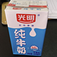 Bright 光明 利乐包纯牛奶250毫升*24盒/箱营养新鲜蛋白早餐儿童