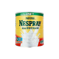 Nestlé 雀巢 NESPRAY 即溶全脂奶粉