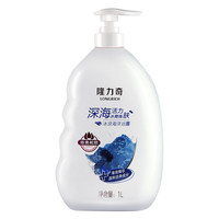 Longrich 隆力奇 冰凉海洋浴露 1L