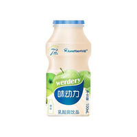 均瑶 味动力（werdery）乳酸菌饮品100ml*20瓶 原味