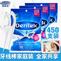 DenTek 德泰克 美国原装进口Dentek德泰克牙线棒150支X3 舒适清洁剔牙签家庭装