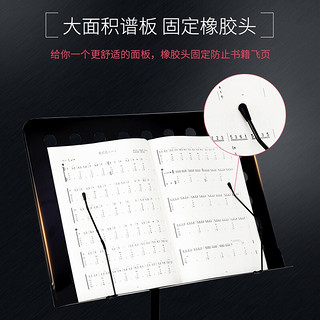 MOSEN 莫森 MS-202S谱架 专业升降琴谱架 乐器通用乐谱架