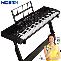 MOSEN 莫森 BD-665电子琴