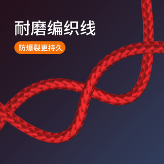  MOLIXIAOXIANG/摩力小象 快充 数据线  灰斑马色 Type-C USB-A 2A