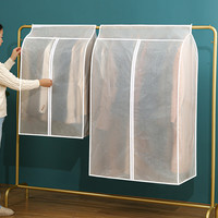单例 衣服防尘罩挂式家用挂衣袋大衣西装羽绒服衣物防尘袋衣架透明套子 【高120宽30深50】【可收纳长款衣服薄6-8件，厚3-5件】