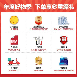  VATTI/华帝 冷凝一级能效 燃气壁挂炉