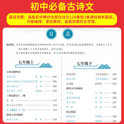 《一本初中生满分作文》