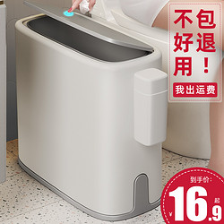 Joybos 佳帮手 垃圾桶 10L