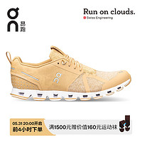 On昂跑 全天候男款城市街头跑鞋 Cloud Terry Dune 沙丘色 41 US(M8) Dune 沙丘色 40.5 US(M7.5)