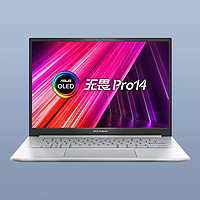 ASUS 华硕 无畏Pro14 2.8K OLED轻薄笔记本电脑 银色
