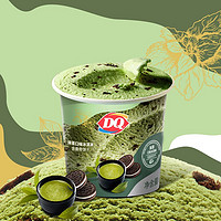 DQ 抹茶口味冰淇淋含曲奇饼干90g雪糕冷饮冰淇淋