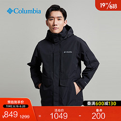 Columbia 哥伦比亚 男子冲锋衣 WE9012