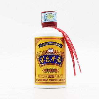 MOUTAI 茅台 不老酒 53度 贵州茅台酒集团有限公司出品 125ml*4瓶 礼盒装