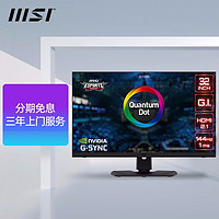 微星（MSI） 微星 34英寸 2K曲面屏显示器165Hz电竞游戏1ms响应旋转升降HDR显示屏 MPG321UR-QD 4K HDR600量子点