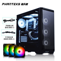 PHANTEKS 追风者 P400A 黑  ATX散热360水冷台式机 电脑机箱 配SK三联12厘米 120 ARGB灯效风扇套装