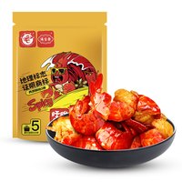 盱眙龙虾正宗当地小龙虾1.5kg净虾1kg中号4-6钱33-50只 当季虾海鲜火锅方便菜 十三香中号虾净虾1KG/33-50只/4-6钱/只 十三香当季鲜虾尾220g*7份装