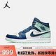 NIKE 耐克 AIR JORDAN 1 MID AJ1 男子运动鞋 554724-413 41