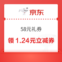 先领券再剁手：招行亲测至少领2.5元现金红包！招行满5元最高立减88元！