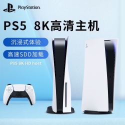 playstationps5游戏机sony索尼playstation5新世代国行游戏主机光驱版