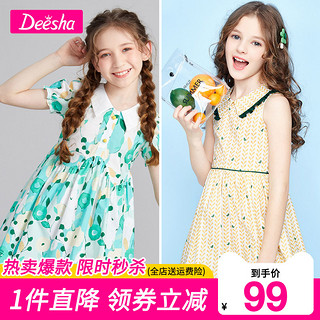 Deesha 笛莎 E12020204 女童连衣裙 黄印花 120cm