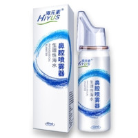 HIYUS 海元素 鼻腔喷雾 60ml