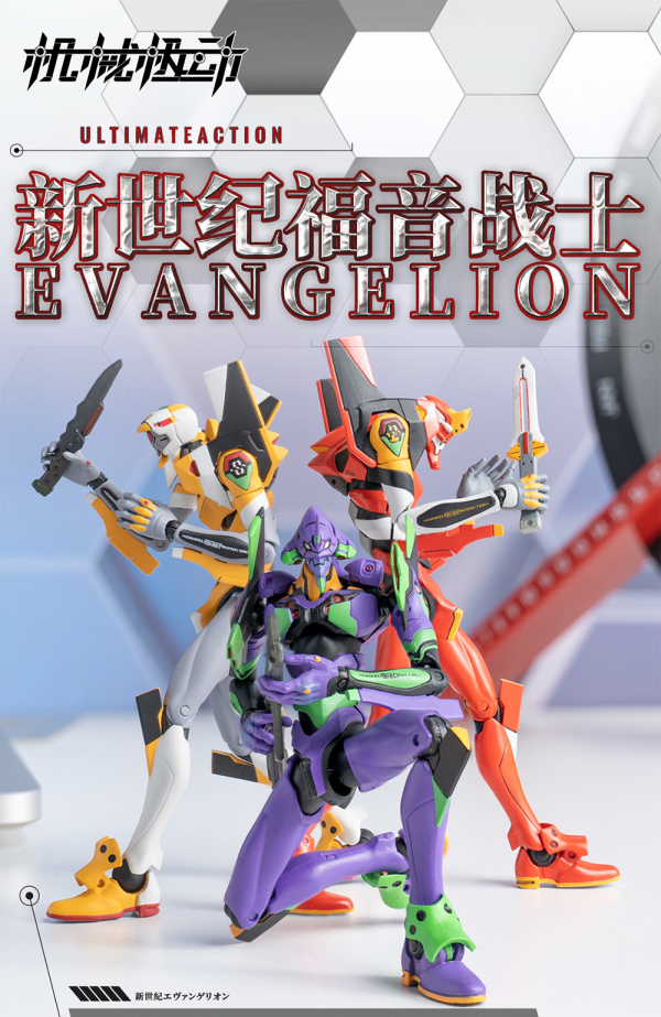 万代日韩动漫周边_bandai 万代 bnf 机械极动 新世纪福音战士 2号机