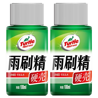 Turtle Wax 龟牌 硬壳 G-4007 玻璃水清洁剂 100ml