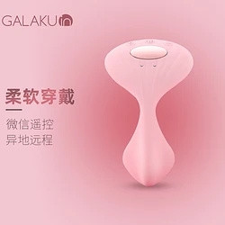 GALAKU 无线遥控蛋