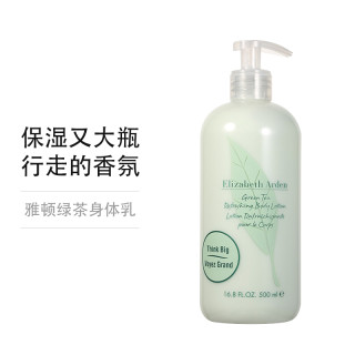 雅顿身体乳沐浴露美白(雅顿身体乳有美白效果吗)