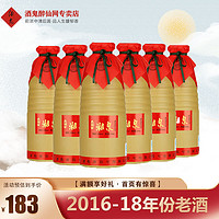 XIANGQUAN 湘泉 酒鬼酒42度柔和湘泉简优500ml*6瓶装湖南馥郁香白酒