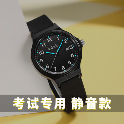 宝格图 静音学霸考试专用手表男女初高中学生潮流简约防水夜光儿童