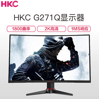 HKC 惠科 G271Q 27英寸 VA 曲面FreeSync 显示器（2560×1440、144Hz、85%NTSC）