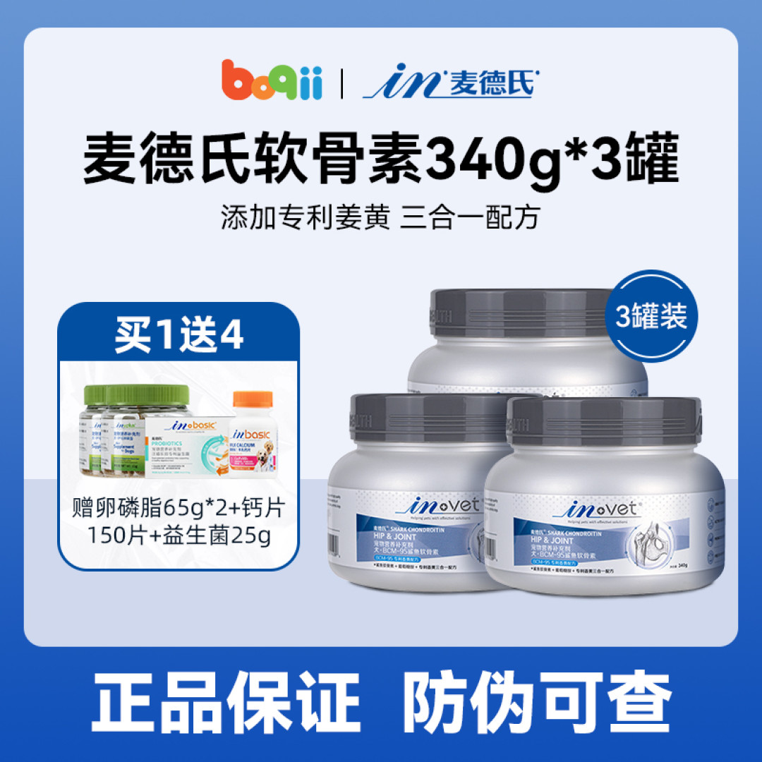 狗狗开始变老有哪些症状?视力减弱、毛色减淡、腿脚无力……需对症下药呵护这些“老孩子”