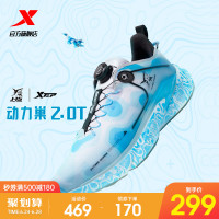 XTEP 特步 动力巢2.0T跑鞋夏季减震运动鞋歼15联名男鞋网面透气跑步鞋子