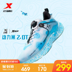 XTEP 特步 动力巢2.0T跑鞋夏季减震运动鞋歼15联名男鞋网面透气跑步鞋子