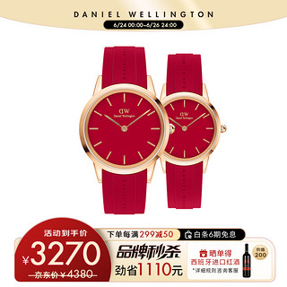 Daniel Wellington DW虎年限定中国红情侣手表32mm+40mm 欧美表DW00100502+DW00100503